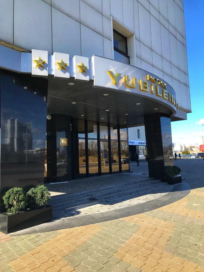 Hotel Yubileiny Μινσκ Εξωτερικό φωτογραφία